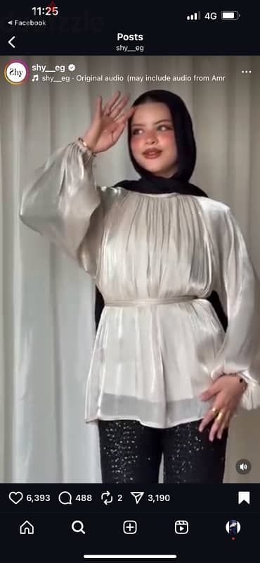 Blouse soiree beige