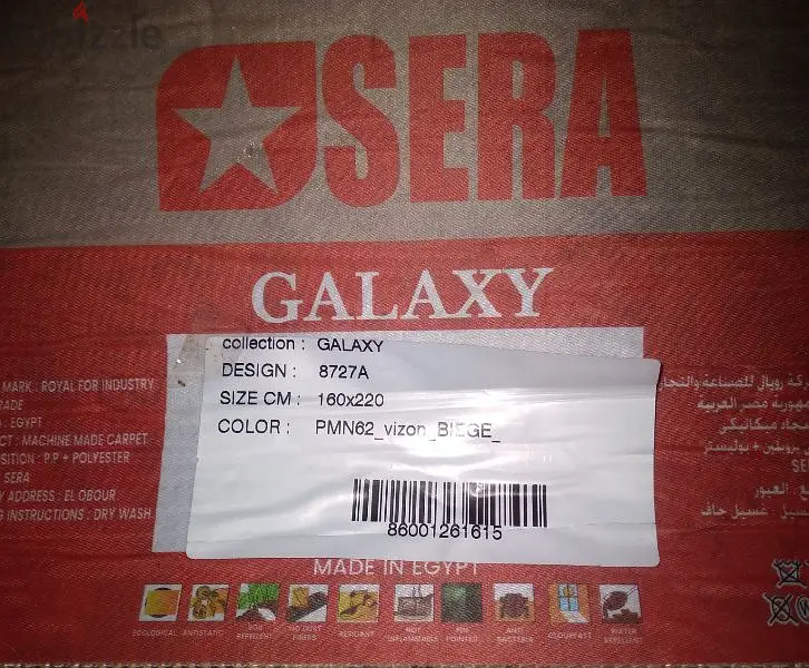سجاد عروسه65588849496322123