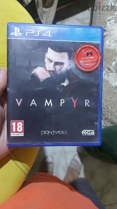 لعبة vampire