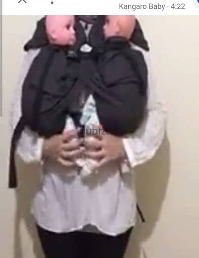شيالة التوام