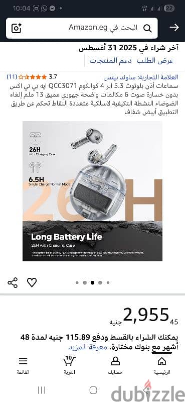 soundpeats air 4 4