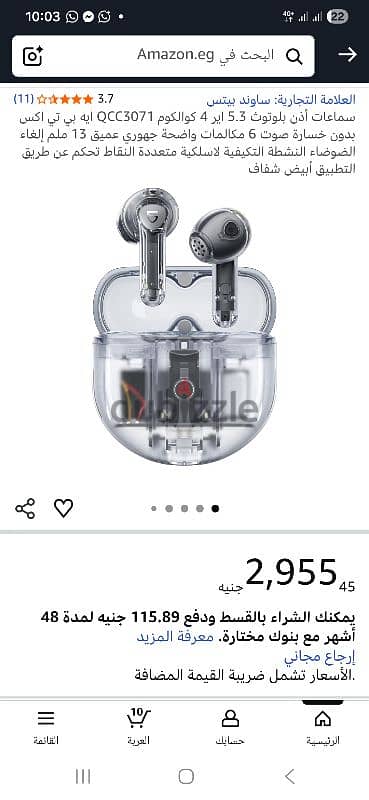 soundpeats air 4 5