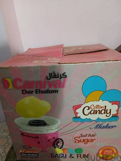 ماكينة غزل البنات