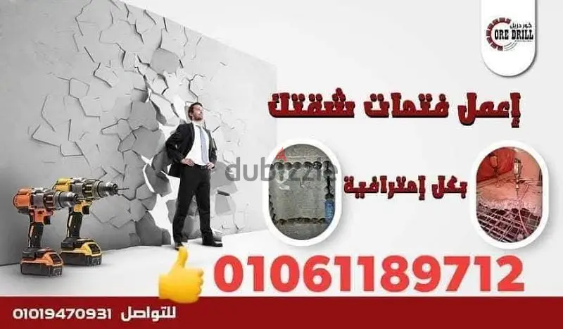 Core Drilling65567598475266125