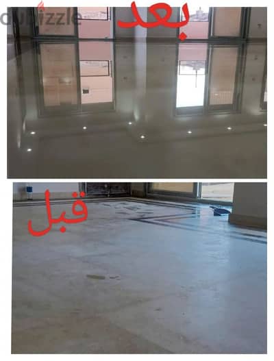 تلميع أرضيات رخام بجوده عاليه