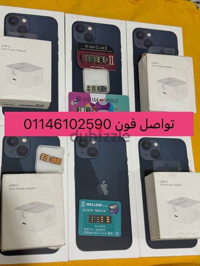 ايفون 13 iPhone
