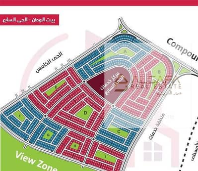 ارض للبيع في بيت الوطن الحي السابع 845متر ناصيه صريحه بسعر تجاري