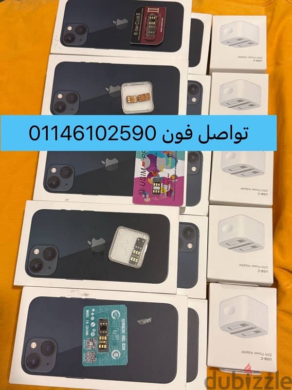 ايفون 13 iPhone 1