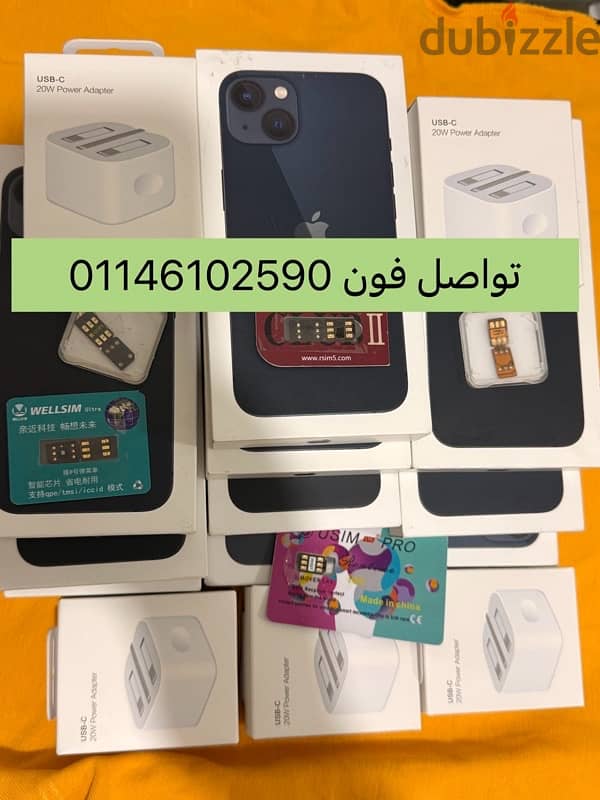 ايفون 13 iPhone 2