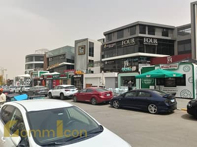 محل اللايجار في التجمع الخامس في منطقة الجولدن اسكوير علي التسعين الجنوبي