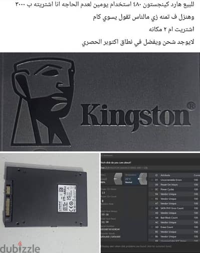ssd Kingston 480