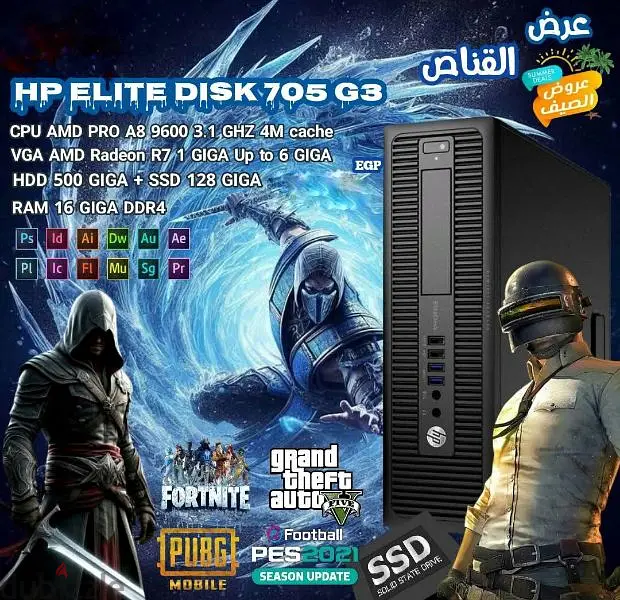 بورسعيد65587550603395120