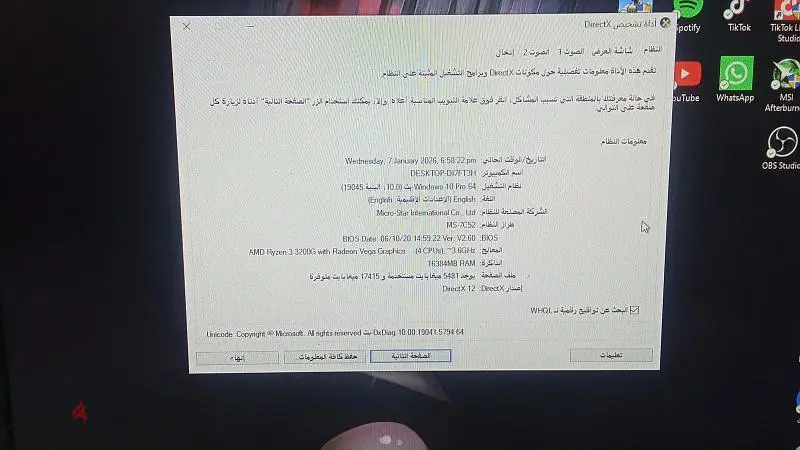 Computer65587550496259127