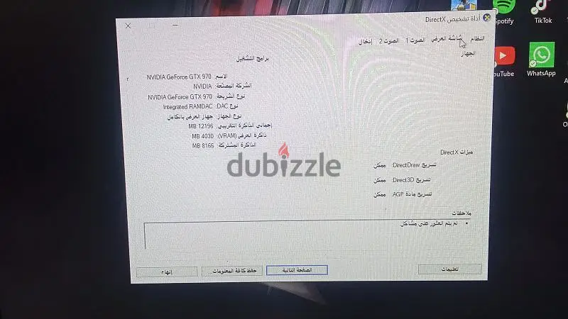 Computer65587550496259128