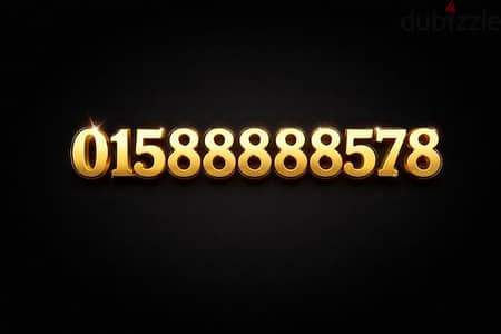 رقم we مميز 888888