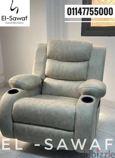 كرسي ليزي بوي،ريكلاينر مستورد،lazy boy chair,كراسي شازلونج،تسليم فوري