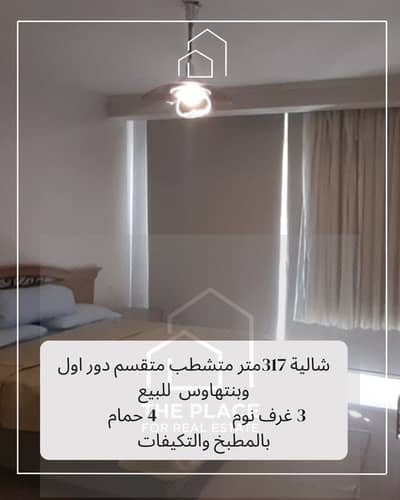 للبيع من المالك مباشرة سينيور شاليه 317 متر متشطب تشطيب كامل بالتكيفات والمطبخ استلام فوري في هاسيندا باي hacienda bay الساحل الشمالي north coast