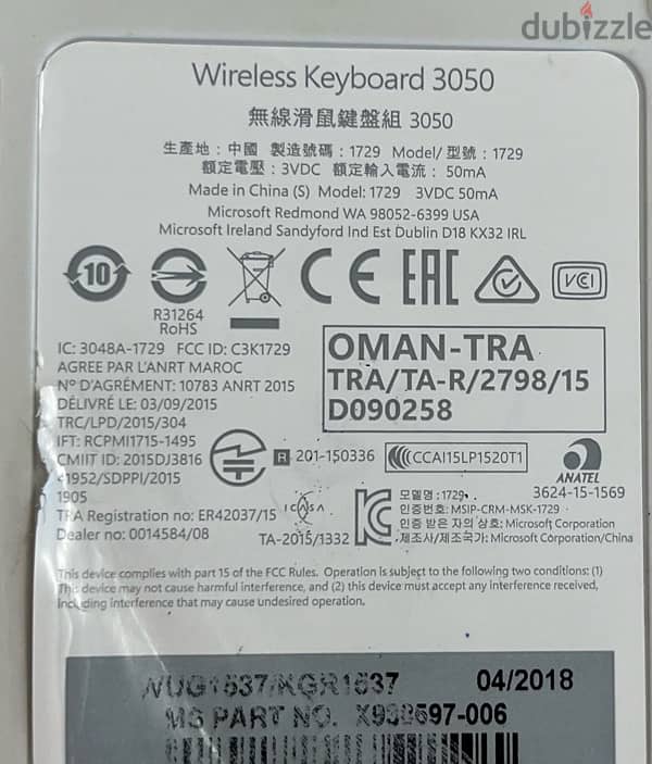 microsoft wireless keyboard and mouse 2