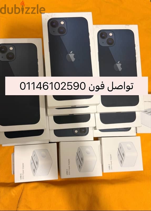 ايفون 13 iPhone 1