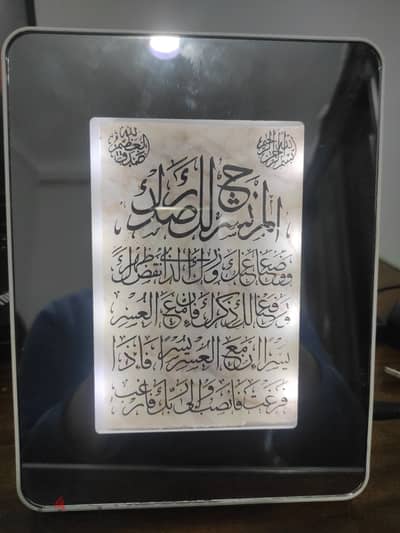 برواز بإضاءة ليد داخلية