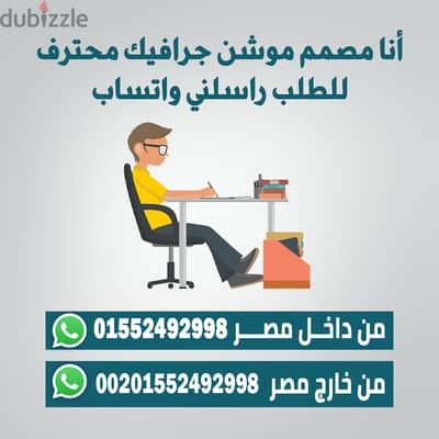 أنا مصمم جرافيك شعار لوجو تايبوجراف بالخط العربي عشان تميز شركتك