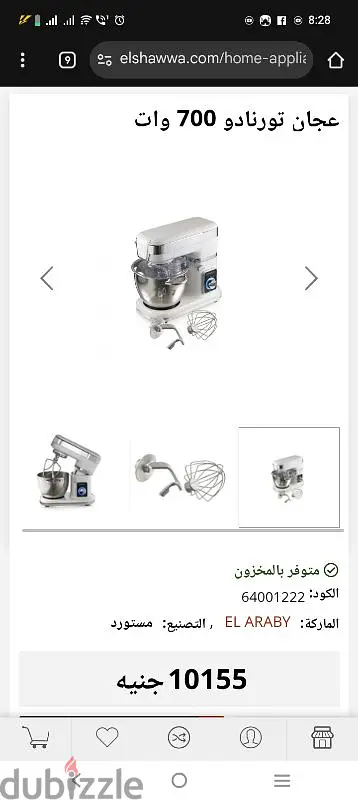 Minya65587539948290123