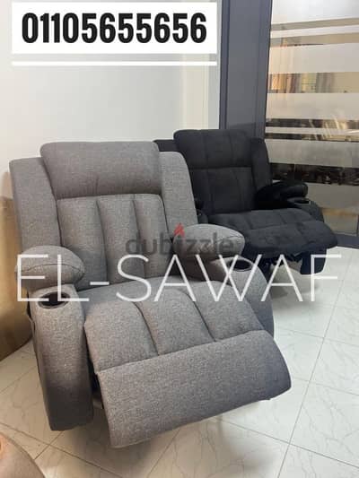كرسي ليزي بوي،Lazy boy chair,كرسي استرخاء،كرسي شازلونج،كرسي مساج،فوري