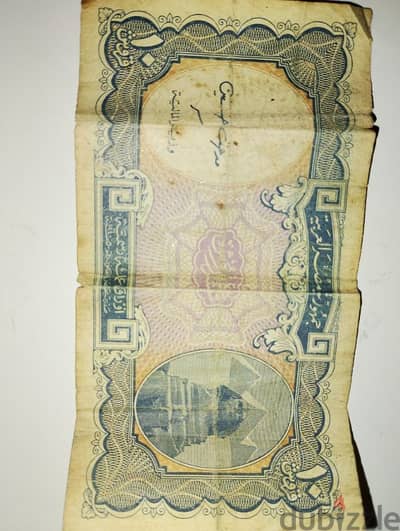 عملة 10 قروش