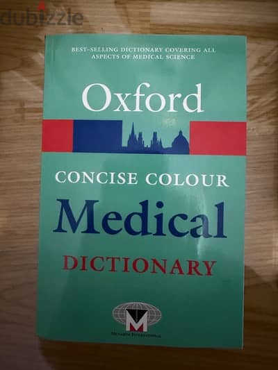 كتب طبية للبيع