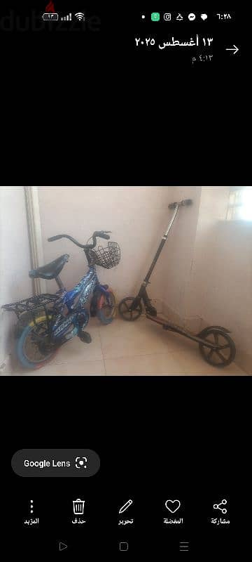 دراجه