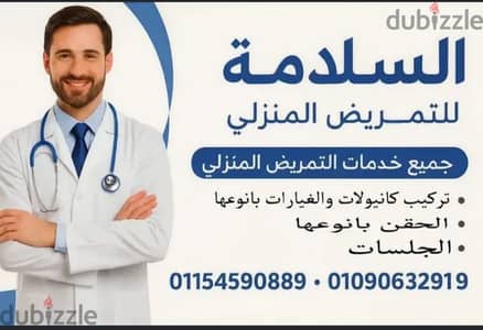 6اكتوبر والشيخ زايد