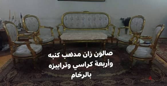 موبيليا مستعمله للببع فى المقطم