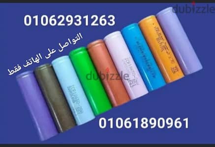 فيب بطاريات 18650 اورجنال اصلية