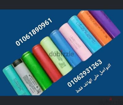 فيب بطارية بطاريات فيب