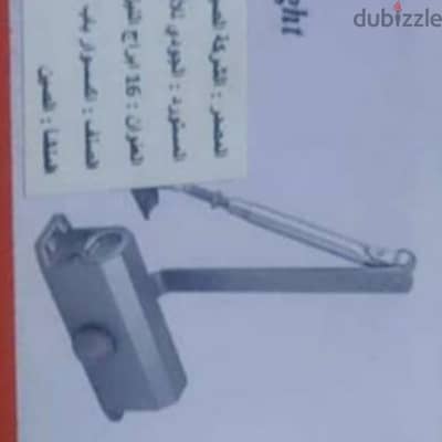 ماكينه سوفت كلوز