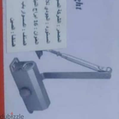 ماكينه سوفت كلوز