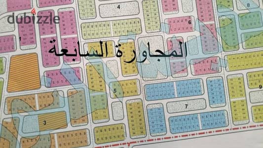 ارض 622 م  للبيع في اب تاون الرقابة الادارية المجاورة السابعة المميزة في اكتوبر