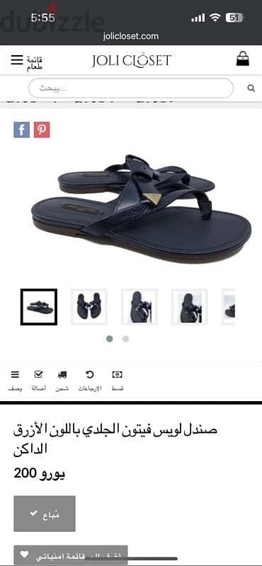 Louis Vuitton Leather sandal 3