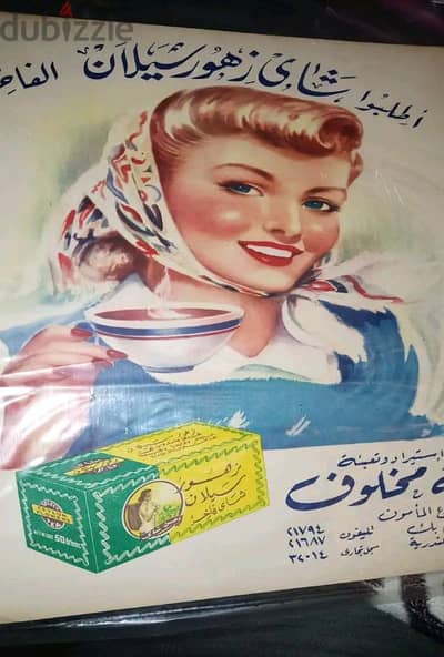 اعلانات قديمة