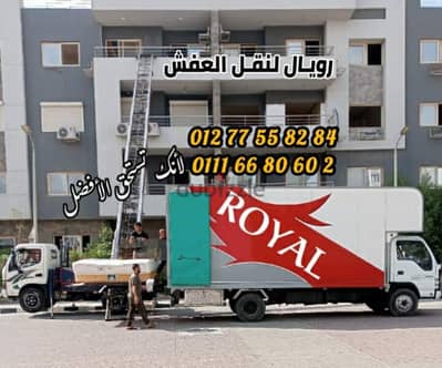 ونش عفش