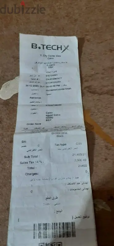 سكوتر Xiaomi65609132912514122