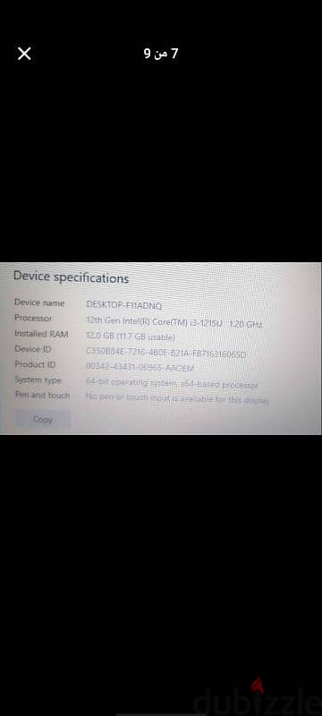 لاب توب 2