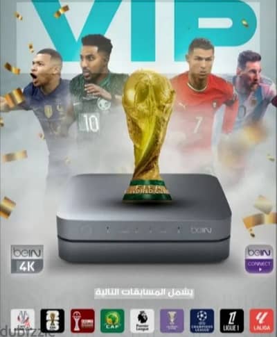 رسيفرات بين سبورت Bein Sports