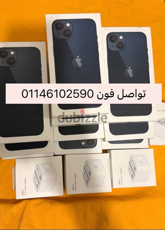 ايفون 13 iPhone 2