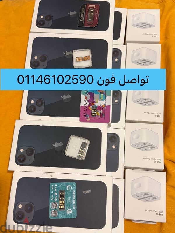 ايفون 13 iPhone 3