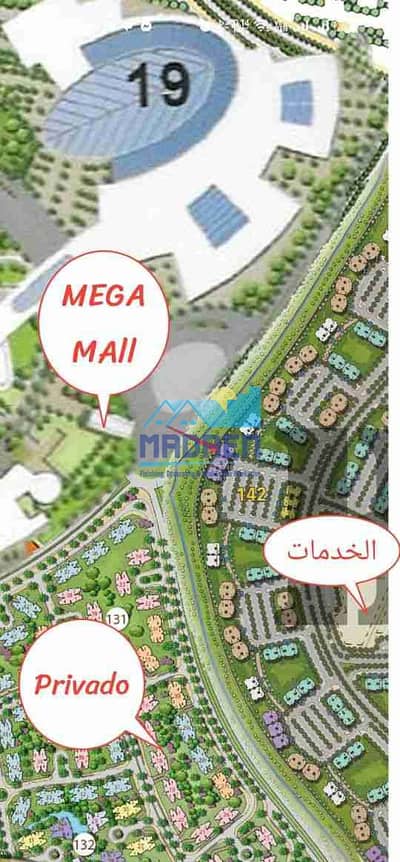 للبيع في مدينتي شقه ارضي بحديقه بال B14بسعر مميز فيو جاردن