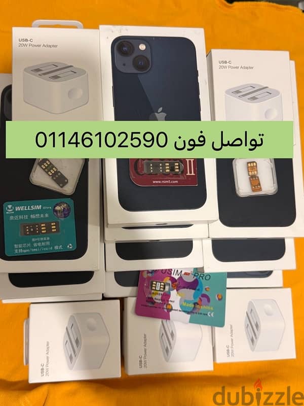 ايفون 13 iPhone 3