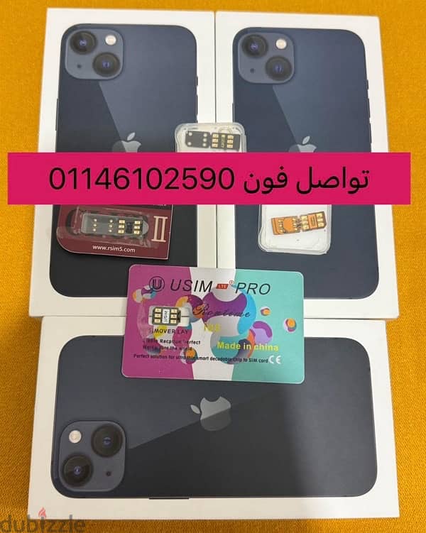 ايفون 13 iPhone 6