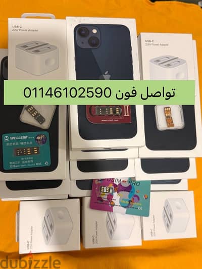 ايفون 13 iPhone