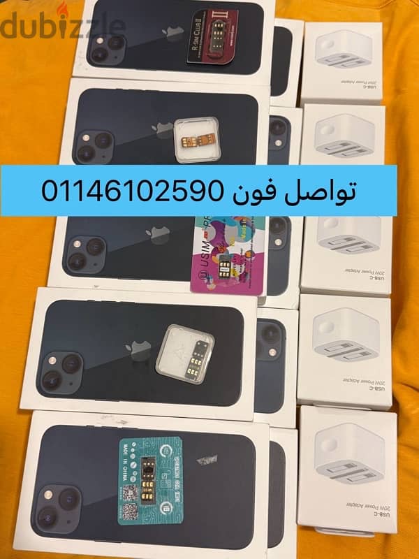 ايفون 13 iPhone 2
